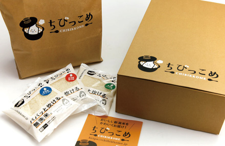パパッと炊ける無洗米 食べ比べおまとめセット