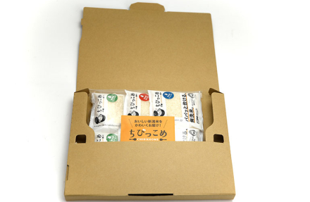 パパッと炊ける無洗米 食べ比べお試しセット