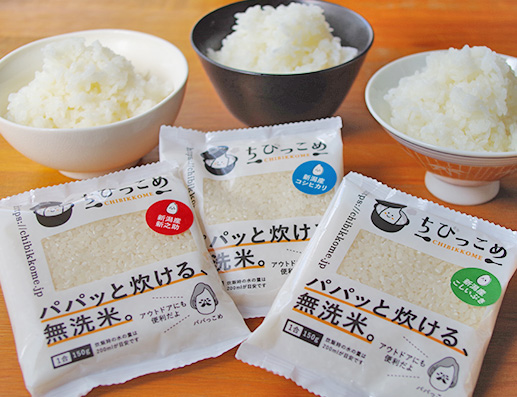 【1合パック】パパッと炊ける無洗米